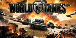 В World of Tanks дарят две недели премиального доступа